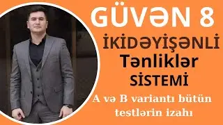 GÜVƏN 8-ci SİNİF  İKİDƏYİŞƏNLİ TƏNLİKLƏR SİSTEMİ. A və  B variantı bütün testlərin izahı. #tənliklər
