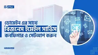 How to Setup Business Email with Domain - IT Nut