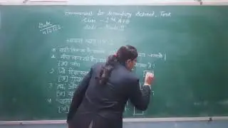 Class 2 / Subject- Hindi / ESSST