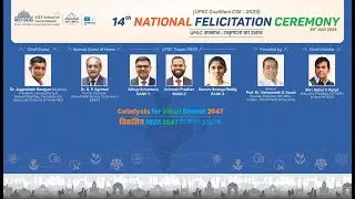 MITSOG UPSC 2024