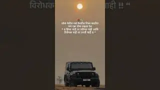 #sandhya #motivation short video song Sandhya sawant 💖
