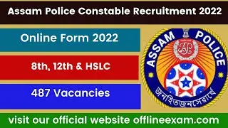 Assam Police Constable Recruitment 2022 Online Form | #assampoliceconstable #assampolice #shorts