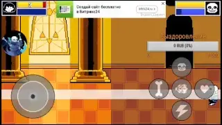 ро