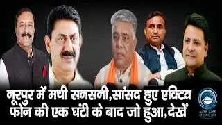 Nurpur | Dr  Rajiv Bhardwaj | BJP