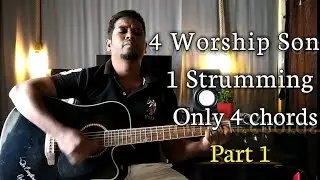 Tamil Worship Song Guitar Tutorial - 4 Songs, 1 Strumming, Only 4 Chords , Part -1