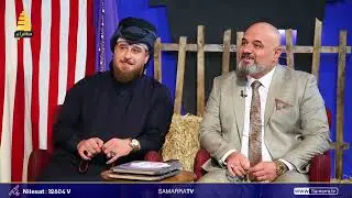 لقاء مع مكتشف الفنان احمد الطيب ومؤسس فرقتهم في برنامج السيرك