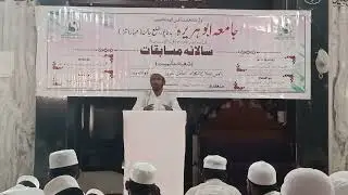 Jamei Abu Huraira faridabad badnapur jalna