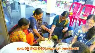 15-11-2024 NOVEMBER HOMAM VIDEO Dattasaipeetam Pithapuram
