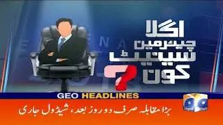 Geo Headlines - 10 PM - 10 March 2018