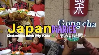 Japan Diaries｜Ep. 34｜First Christmas Dinner with My Kids & Movie Date 🎄🍽️🎬 #JapanDiaries