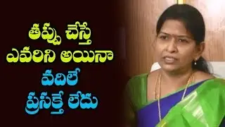 AP Minister Teneti Vanitha Serious Warning To Government Officials || Mana Aksharam