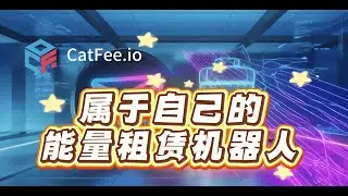 10 分钟搭建 TRX 能量 Telegram 机器人：BotFather 申请 + CatFee 一键托管（新手保姆级）