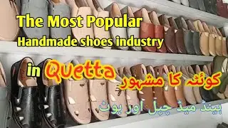 Hazara Handmade Shoes in Quetta || Exclusive Video
