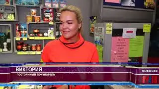 Мини-маркет 