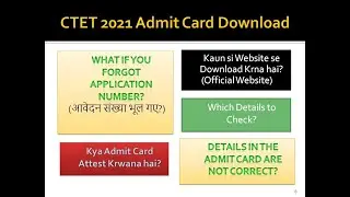 CTET 2021 Admit Card Download | Forgot Application Number?  | Details to check? | Attest Krwana hai?