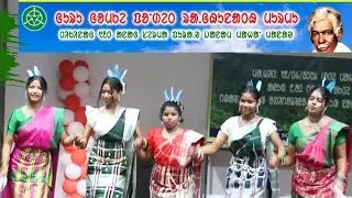 OL CHIKI HIRA BAATI || Santali Dance in Guru Kunami /Pt. Raghunath Murmu Jayanti Nalconagar 12/05/25