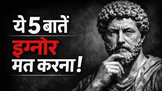 Manipulative Partners की 5 Signs जो तुम Ignore करते हो | Dark Psychology in Love
