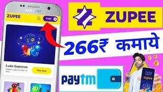266/- रोज कमाये 🤔 ! Zupee Ludo ! Zuppe, Zupee Ludo Referral Code ! Zupee Ludo supreme !  zepee app