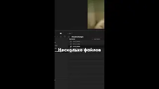 Новый урок Mono to Multichannel Clip в курсе Edit в разделе Audio sync.