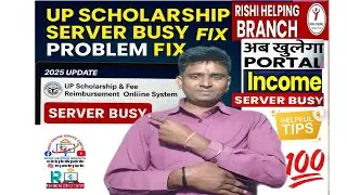 UP Scholarship Income Server Busy Problem समाधान | UP Scholarship Server Down | Rishi Helping Branch