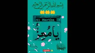 pareshani dur karne ki dua | musibat dur karne ki dua  #amal #wazifa #Shorts #short