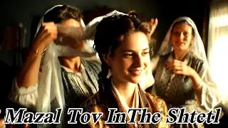 Mazal Tov in the Shtetl: Soft clarinet melody for a traditional Jewish canopy ritual