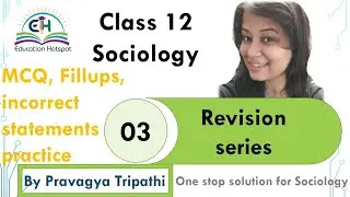 CLASS 12 Sociology Revision|| SOCIAL INSTITUTION || MCQ, FILL UP, INCORRECT STATEMENT