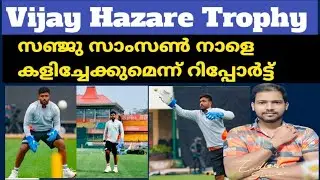 Sanju Samson Set for Comeback: Kerala Fans Await His Return in Vijay Hazare Trophy