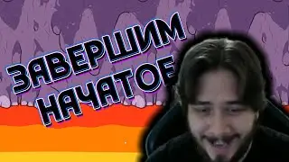 THERUDYGAMES | ЭТО ВСЁ ЯРОСЬКА! Сосидж, Ярос, Айк, Тобл, Руди