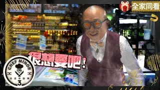 越簡單越困難，「蛋」主題讓小廚神踢到鐵板！| 我係小廚神3 | 林盛斌、麥美恩、黃碧蓮、黎諾懿 | TVB 親子節目 |