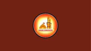 Shab E Juma | Munajaat Dargah E Aliya Maniyarpur