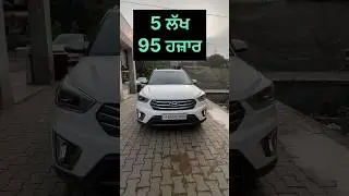 ☎️98883-81660☎️#usedcars #punjab #trending #viralvideo #car #youtubeshorts