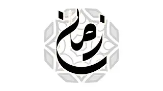 [FREE] Arabic Type Beat 'Zaman' - 2021