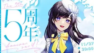 【#紀念回 】感恩節暨五週年特別直播✨感謝每一位為了紗羅駐足的學弟妹！【#紗羅Live】