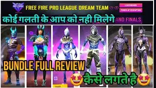 Fpl dream team challenge | fpl dream team challenge redeem code | fpl live stream free fire | #fpl