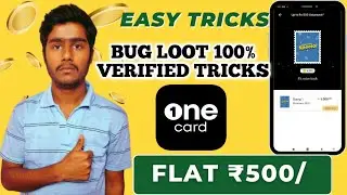 Flat ₹500/ OneCard Biggest Bug loot Offer || New offer onecard all user offer || Bug offer today ||