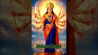 🙏Aaiore Nabarat 🙏|| Navaratri Special Bhajan || Bhakti shots
