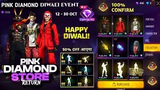 Pink Diamond Store Return 🤯 Store 50% Discount Free Fire | Pink Diamond Store Kab Aayega | Lol Emote