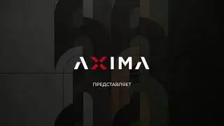 САНТА-БАРБАРА новинка-2023