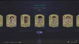FC26