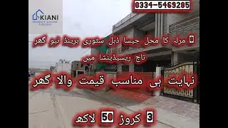 8 Marla Double story Brand new House Taj Residencia #rawalpindi #realestate #forsale #houseforsale