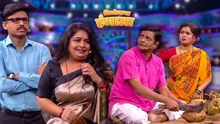 घरमालक आणि प्रभाकर मोरेचा वाद |  Maharashtrachi HasyaJatra | Gaurav | Samir