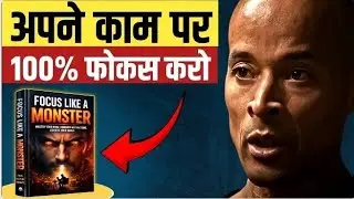 Focus Like A Monster | Motivational video Book summary in hindi | power ofFocus