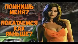 ФОРСАЖ ОТДЫХАЕТ