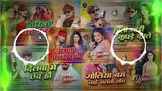 Dj Baigan Music | #Raushan​ Rohi New Nonstop Dj Song | Maghi #Nonstop​ Dj Remix Song 2026