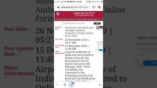 AAI Junior Executive and Manager Airports Authority of India Online Form 2020