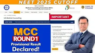 MCC Round 1 Deemed Medical Colleges Cutoff | KMC Manipal MBBS | Symbiosis Medical College MBBS