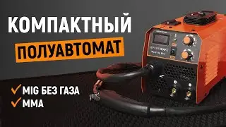 КОМПАКТНЫЙ ПОЛУАВТОМАТ в любой гараж! | WDK Weld 150 Mini
