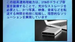 FREECOM Mobile Drive Mg USB3.0&Thunderbolt 1TB 36735 20ギガ(3ヶ月間)のクラウドサービス付