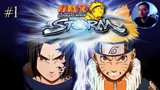 Наруто ► NARUTO: Ultimate Ninja STORM ► Начало приключений ► #1